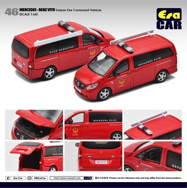 1/64 Mercedes Benz Vito Taiwan Fire Command Vehicle